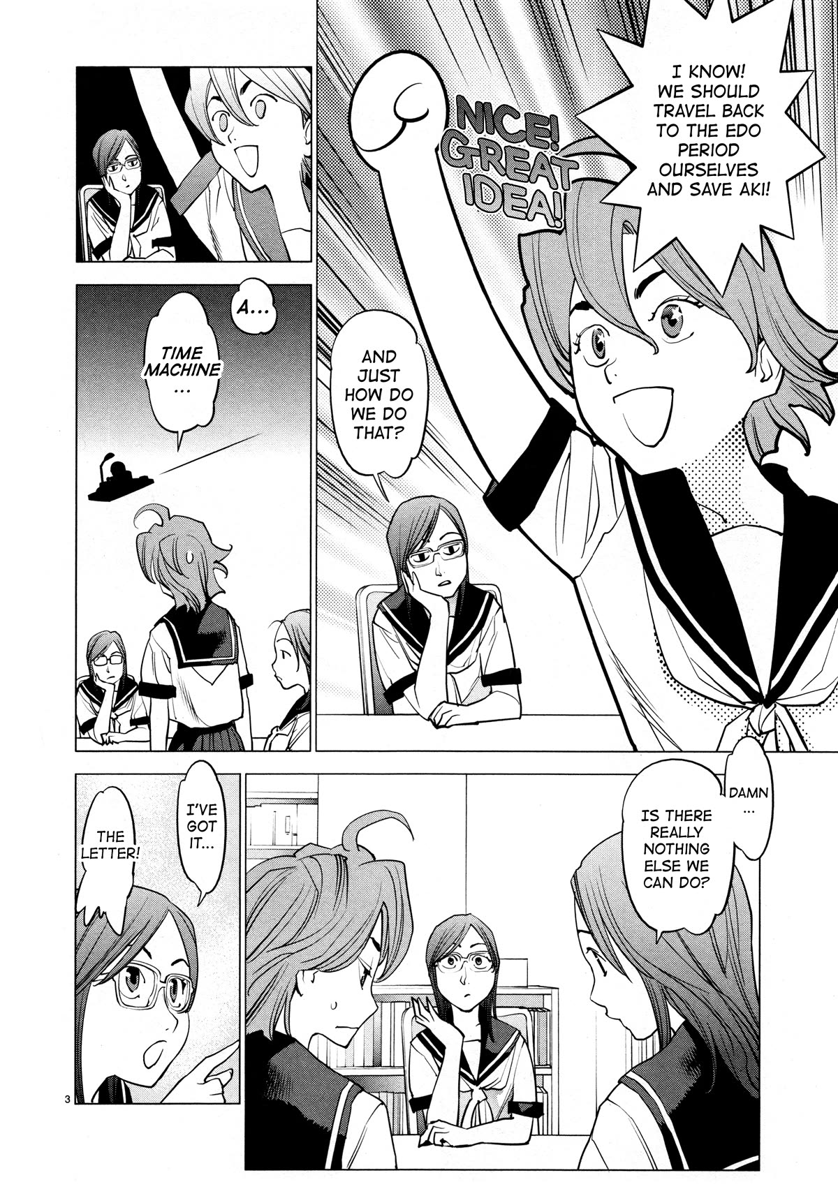 Ooedo!! Un-pluged Chapter 16 page 4 - Chapter 16: When Did History Change?