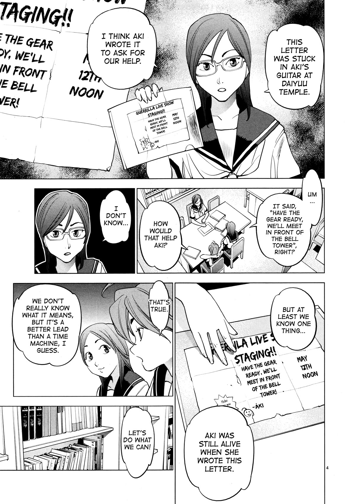 Ooedo!! Un-pluged Chapter 16 page 5 - Chapter 16: When Did History Change?