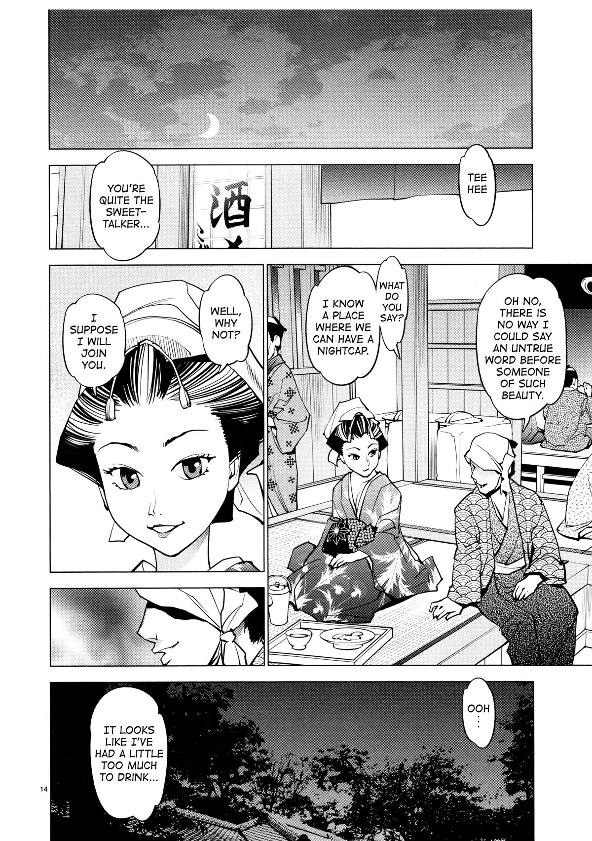 Ooedo!! Un-pluged Chapter 17 page 14 - Chapter 17: Not even in the Edo Period! Never!