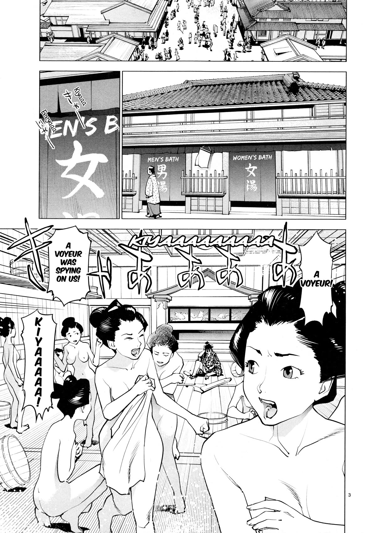 Ooedo!! Un-pluged Chapter 17 page 3 - Chapter 17: Not even in the Edo Period! Never!