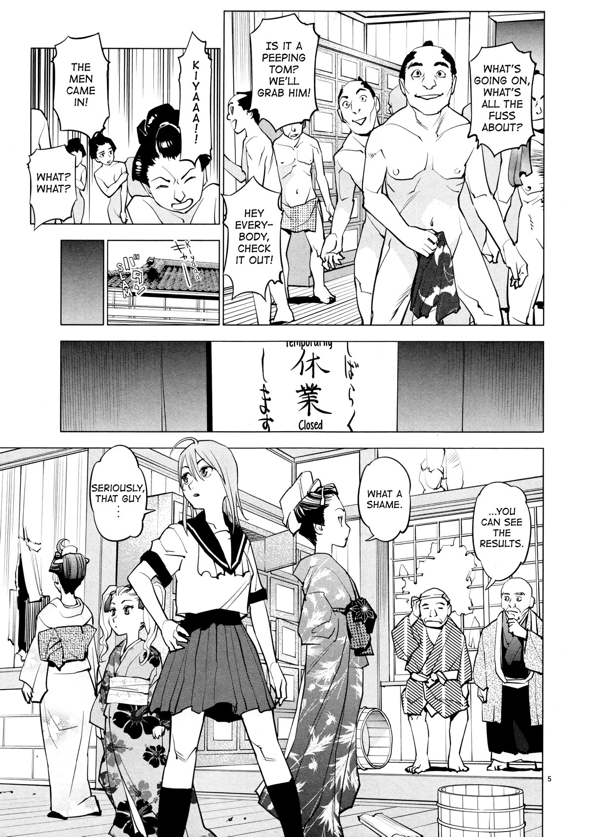 Ooedo!! Un-pluged Chapter 17 page 5 - Chapter 17: Not even in the Edo Period! Never!