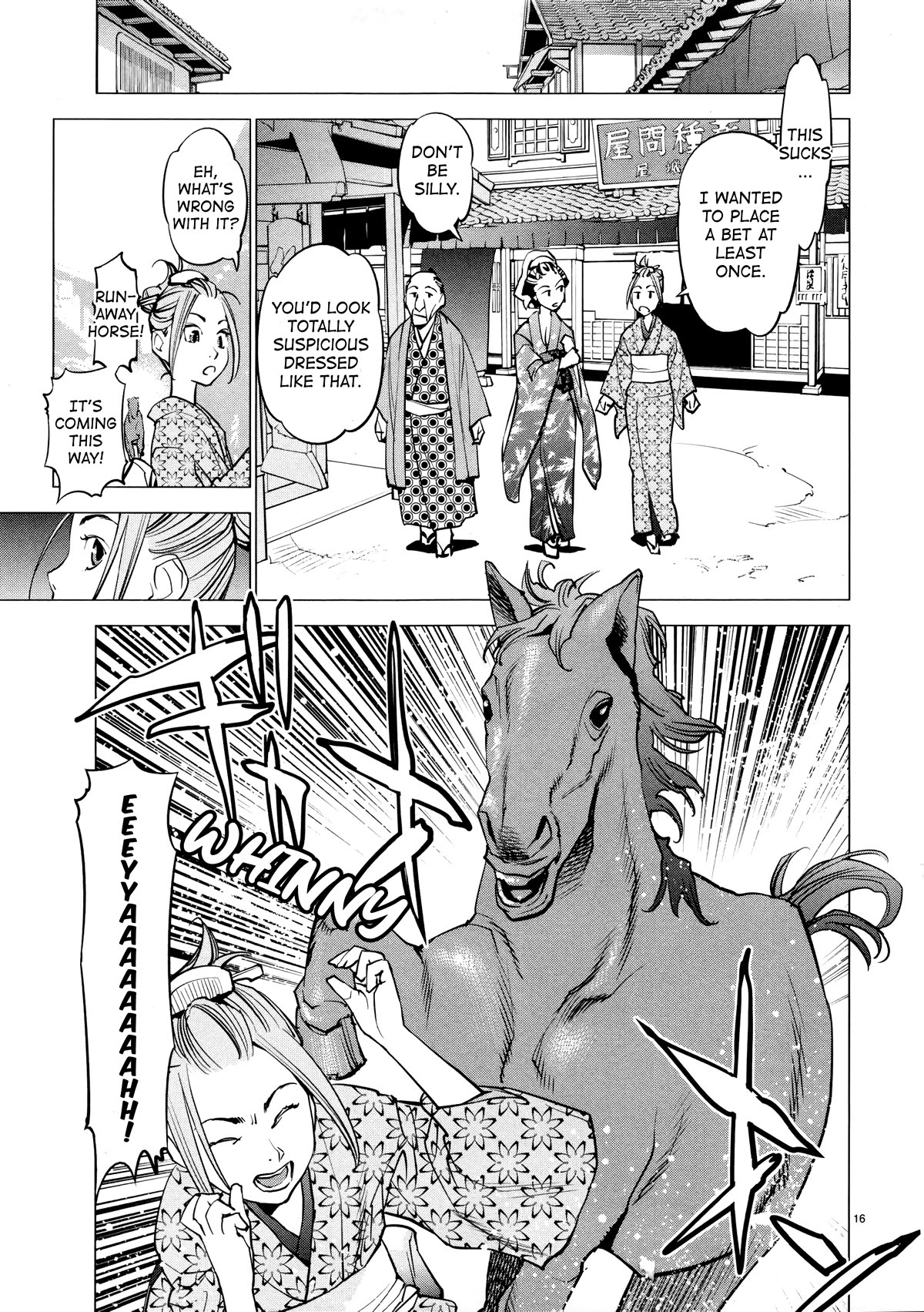Ooedo!! Un-pluged Chapter 18 page 17 - Chapter 18: A Future Celebrity? No Way! [END]