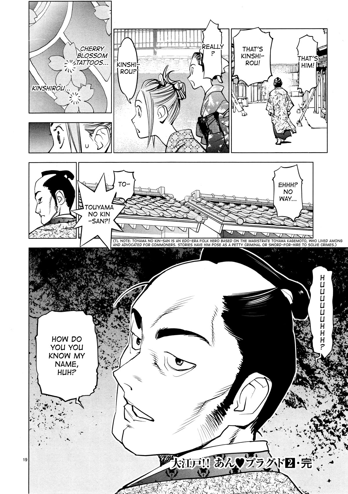 Ooedo!! Un-pluged Chapter 18 page 20 - Chapter 18: A Future Celebrity? No Way! [END]