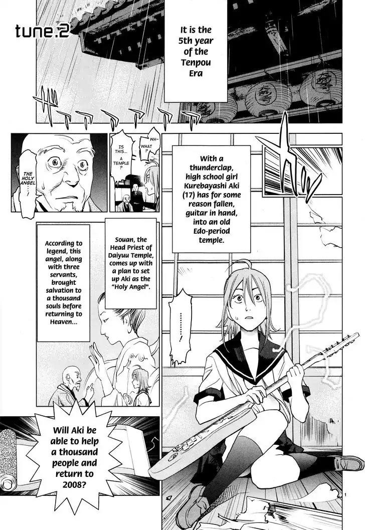 Ooedo!! Un-pluged Chapter 2 page 1 - Chapter 2