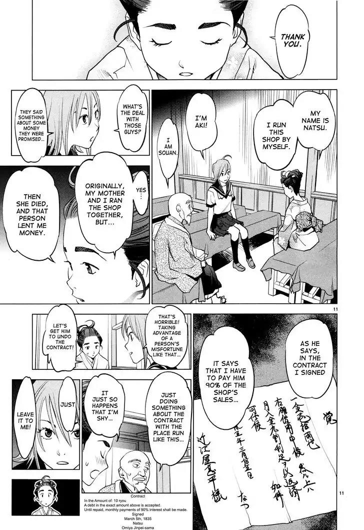Ooedo!! Un-pluged Chapter 2 page 11 - Chapter 2