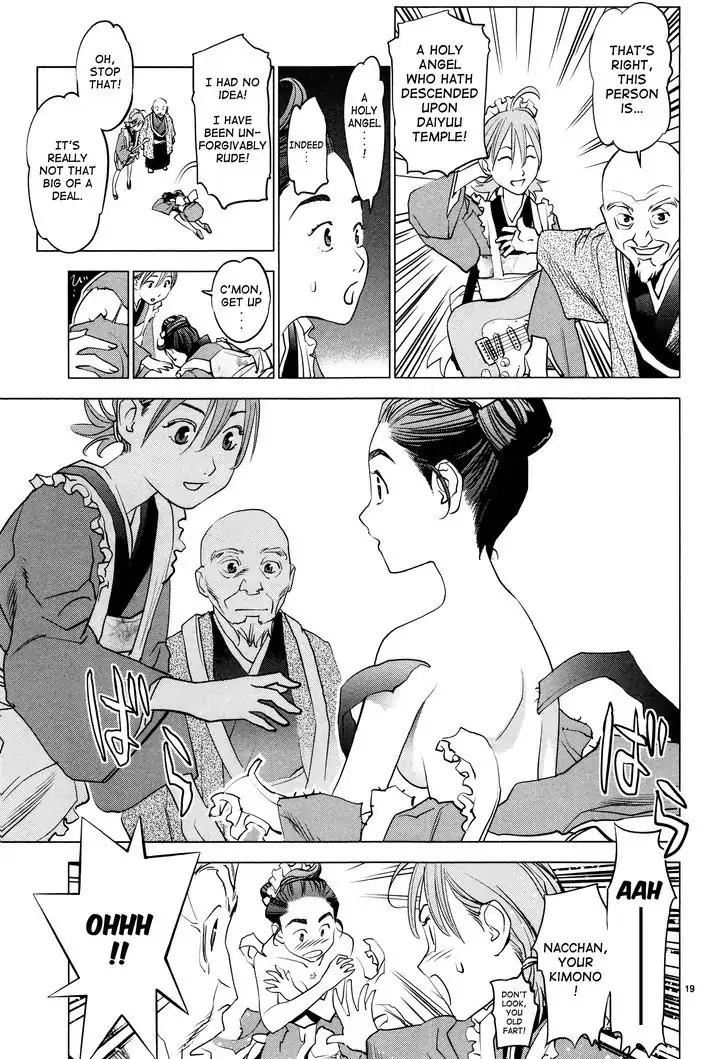 Ooedo!! Un-pluged Chapter 2 page 17 - Chapter 2