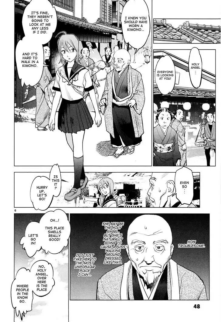 Ooedo!! Un-pluged Chapter 2 page 6 - Chapter 2