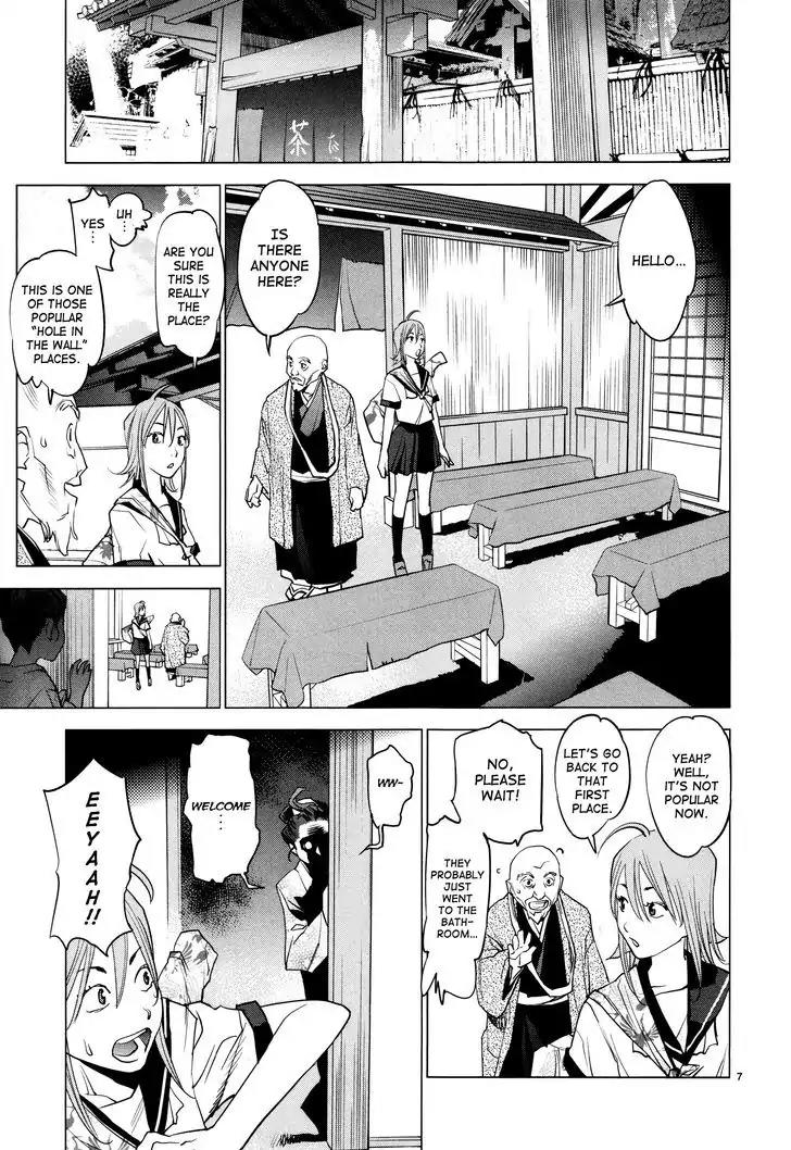 Ooedo!! Un-pluged Chapter 2 page 7 - Chapter 2
