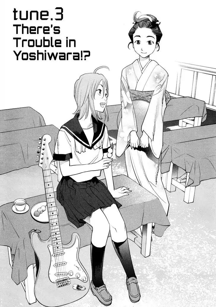 Ooedo!! Un-pluged Chapter 3 page 1 - Chapter 3