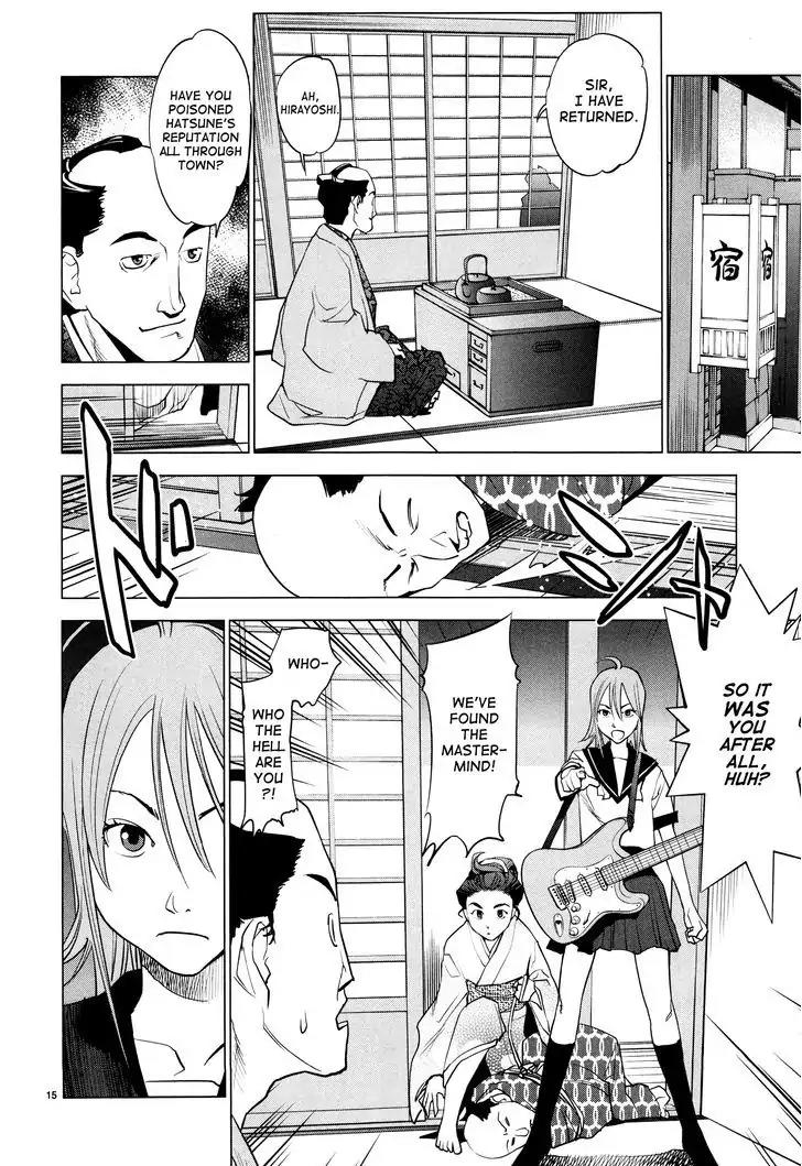 Ooedo!! Un-pluged Chapter 3 page 13 - Chapter 3