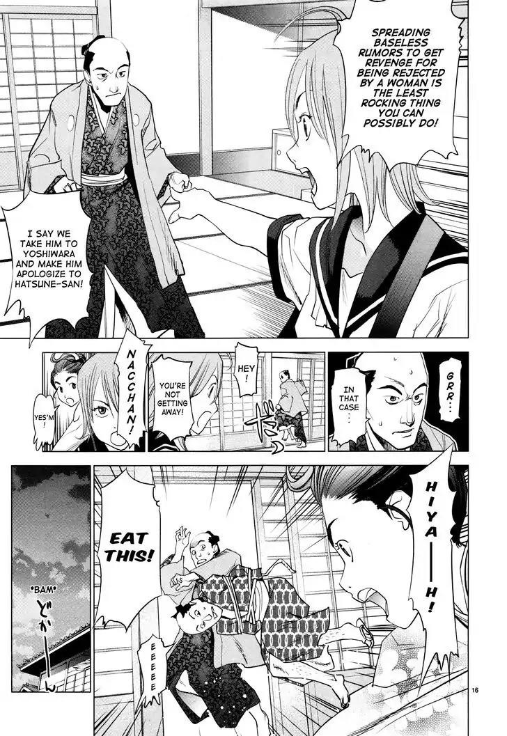Ooedo!! Un-pluged Chapter 3 page 14 - Chapter 3
