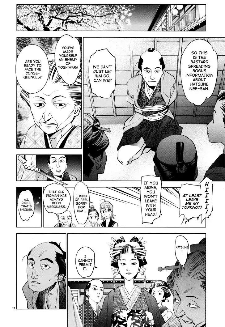 Ooedo!! Un-pluged Chapter 3 page 15 - Chapter 3