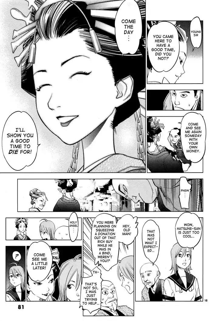 Ooedo!! Un-pluged Chapter 3 page 16 - Chapter 3