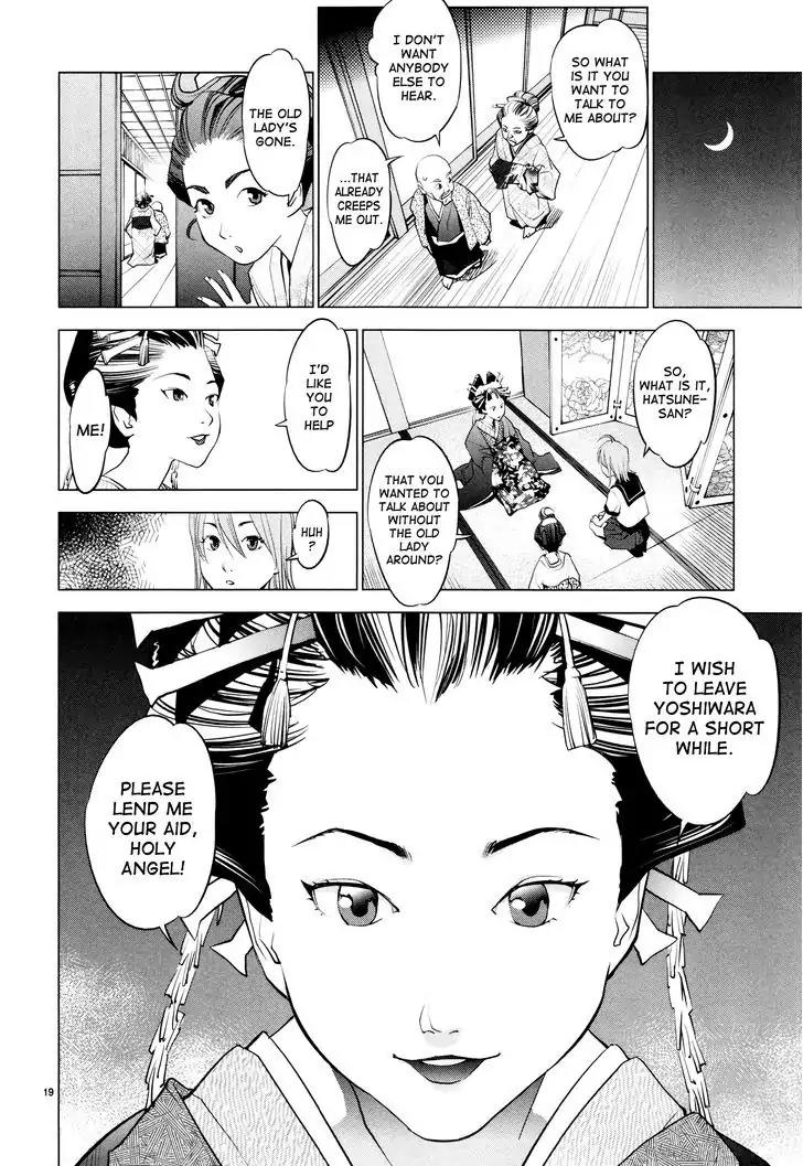 Ooedo!! Un-pluged Chapter 3 page 17 - Chapter 3