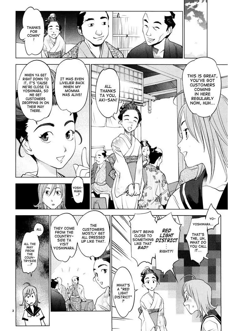 Ooedo!! Un-pluged Chapter 3 page 3 - Chapter 3