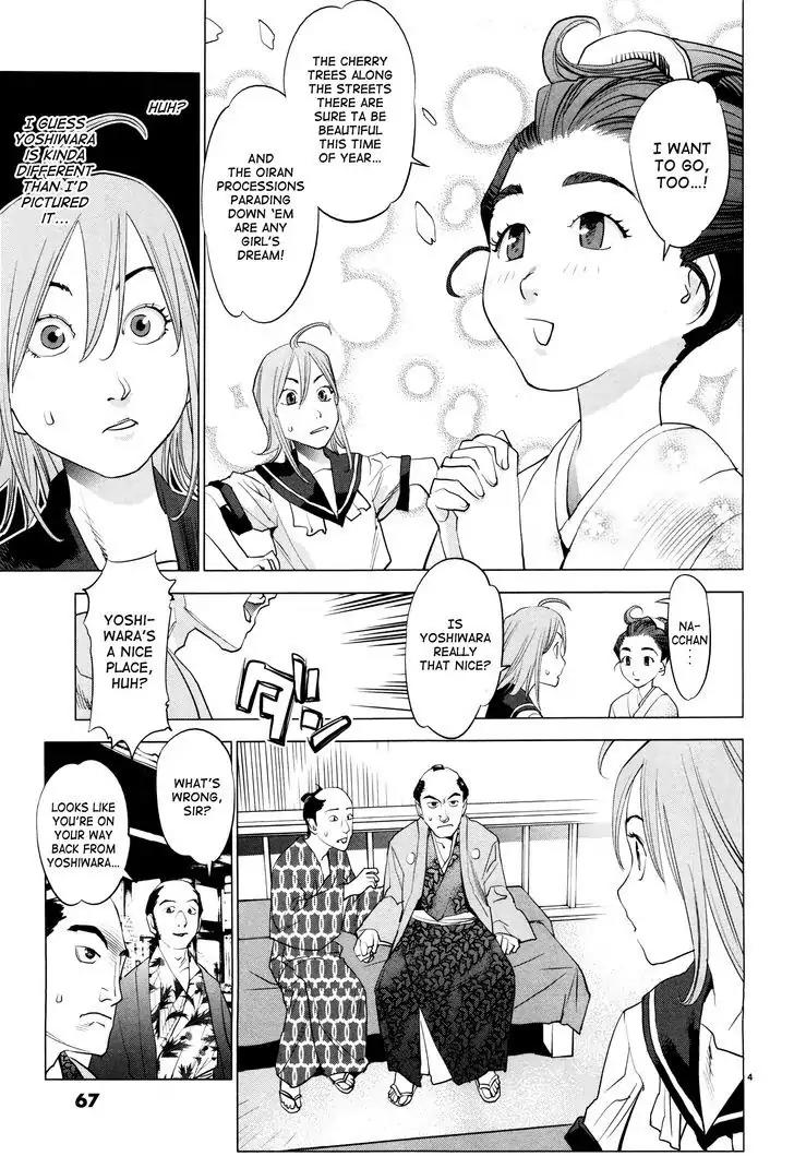 Ooedo!! Un-pluged Chapter 3 page 4 - Chapter 3