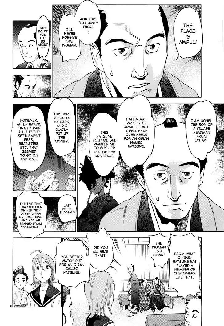 Ooedo!! Un-pluged Chapter 3 page 5 - Chapter 3