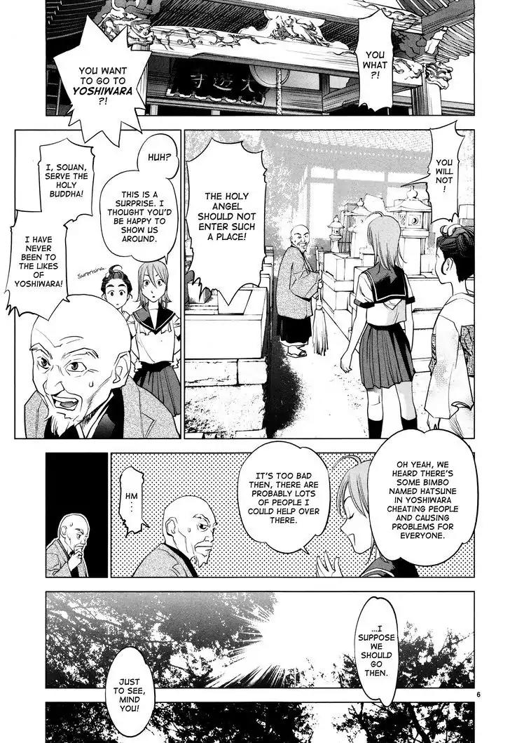 Ooedo!! Un-pluged Chapter 3 page 6 - Chapter 3