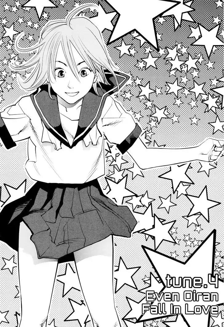 Ooedo!! Un-pluged Chapter 4 page 1 - Chapter 4