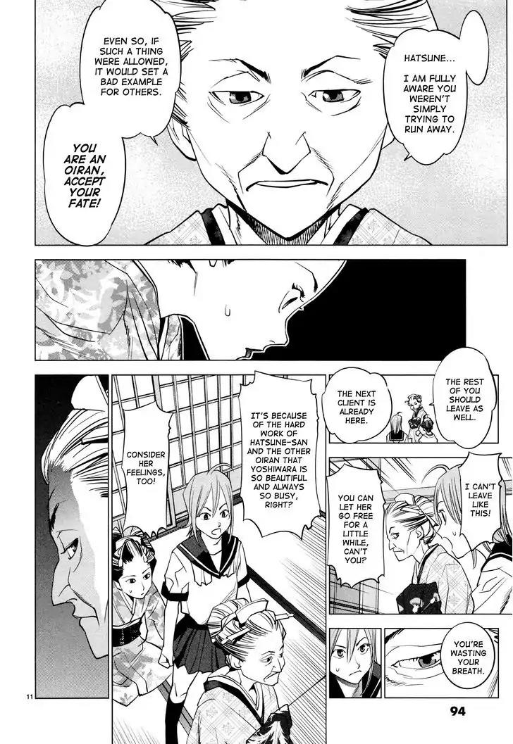 Ooedo!! Un-pluged Chapter 4 page 11 - Chapter 4