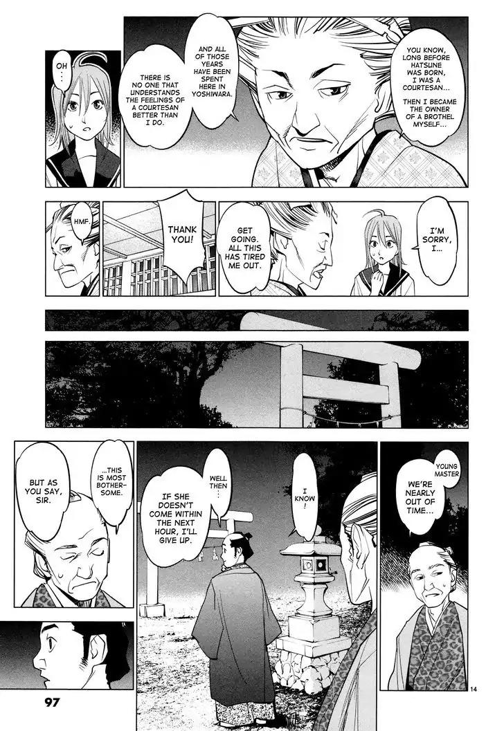 Ooedo!! Un-pluged Chapter 4 page 14 - Chapter 4