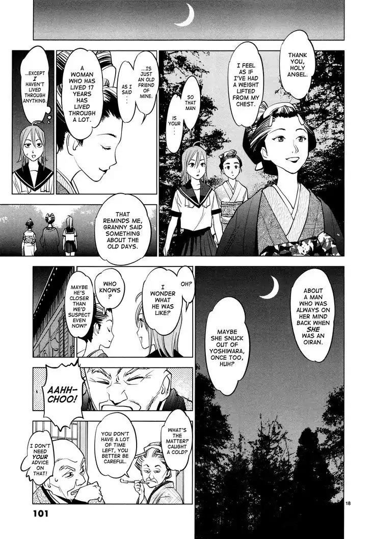 Ooedo!! Un-pluged Chapter 4 page 17 - Chapter 4