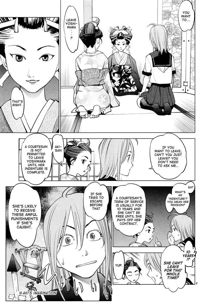 Ooedo!! Un-pluged Chapter 4 page 2 - Chapter 4