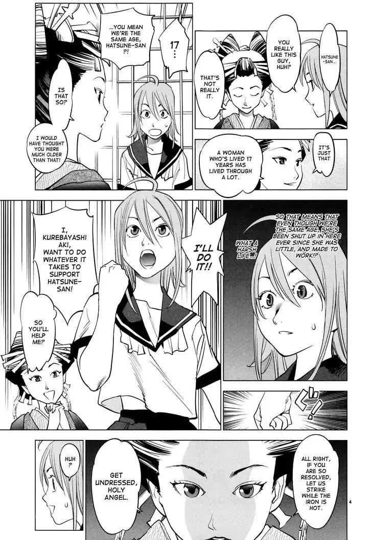 Ooedo!! Un-pluged Chapter 4 page 4 - Chapter 4