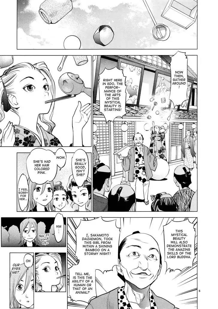 Ooedo!! Un-pluged Chapter 5 page 6 - Chapter 5