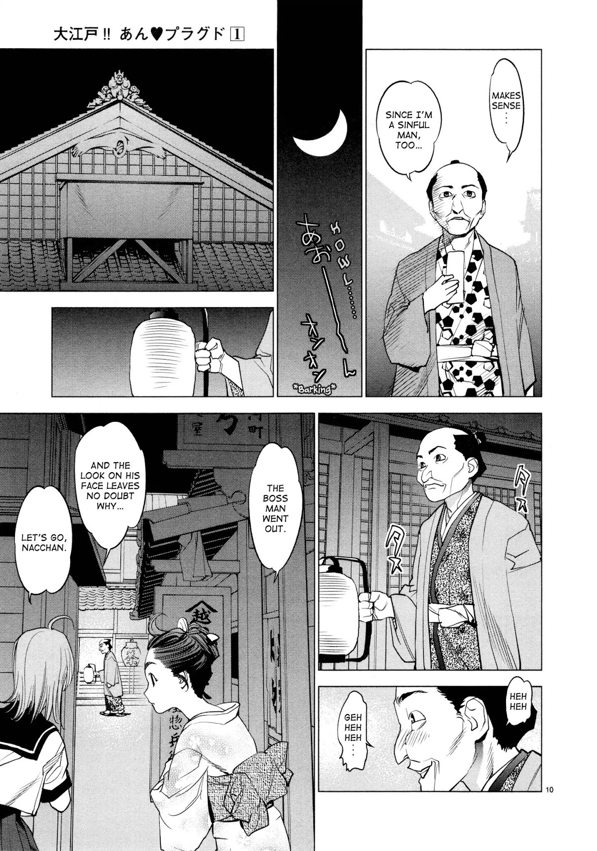 Ooedo!! Un-pluged Chapter 6 page 10 - Chapter 6