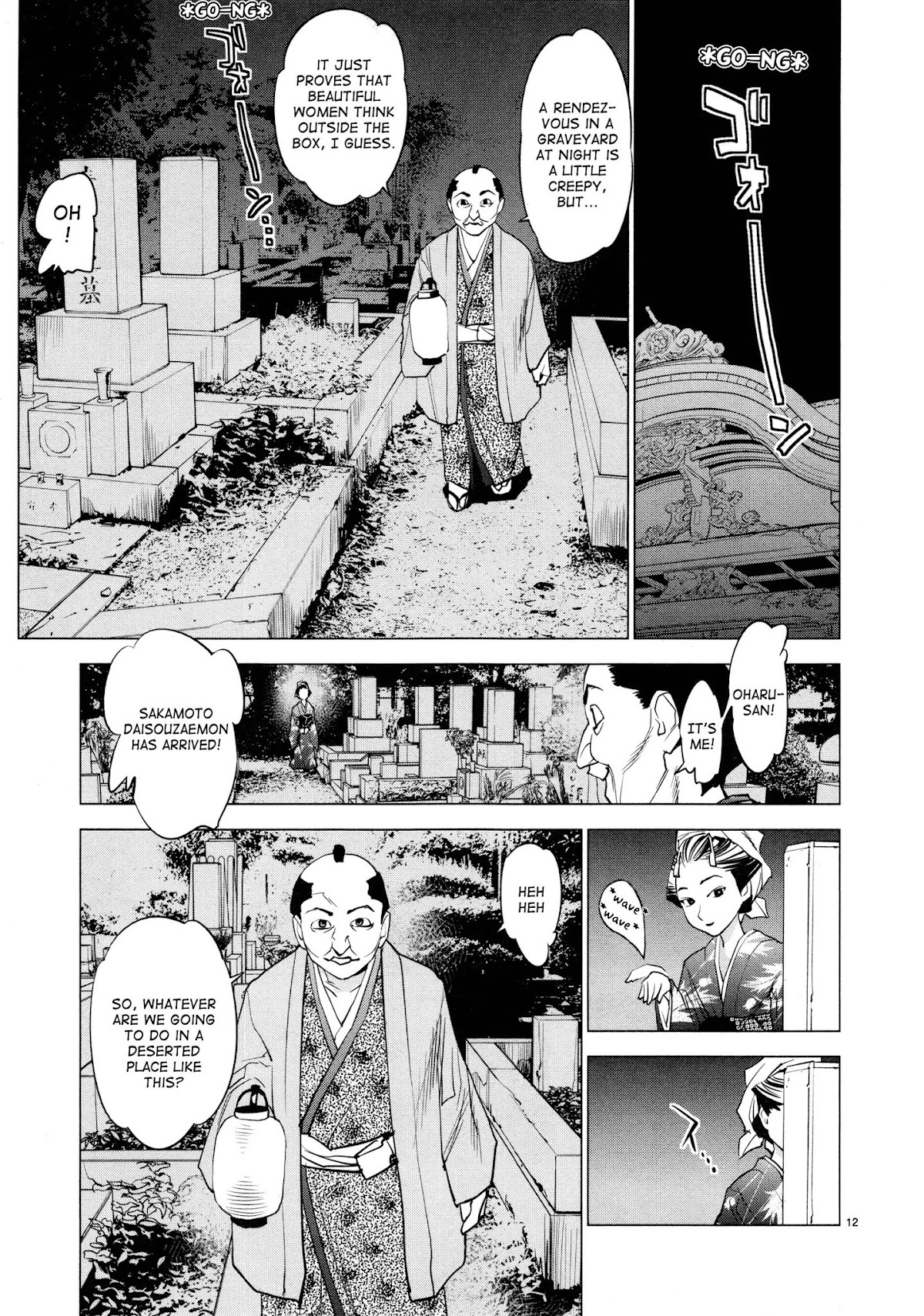 Ooedo!! Un-pluged Chapter 6 page 12 - Chapter 6
