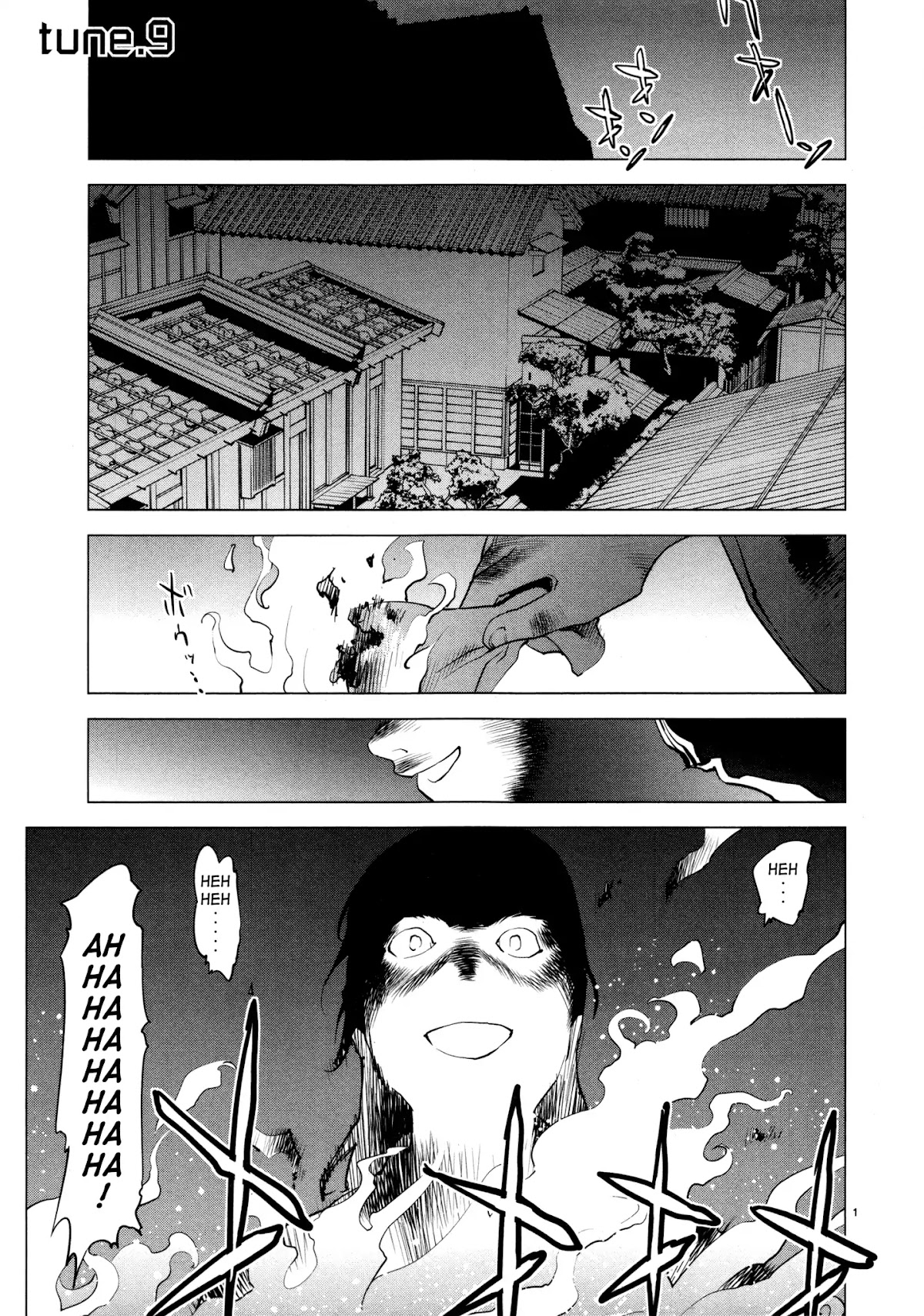 Ooedo!! Un-pluged Chapter 9 page 1 - Chapter 9