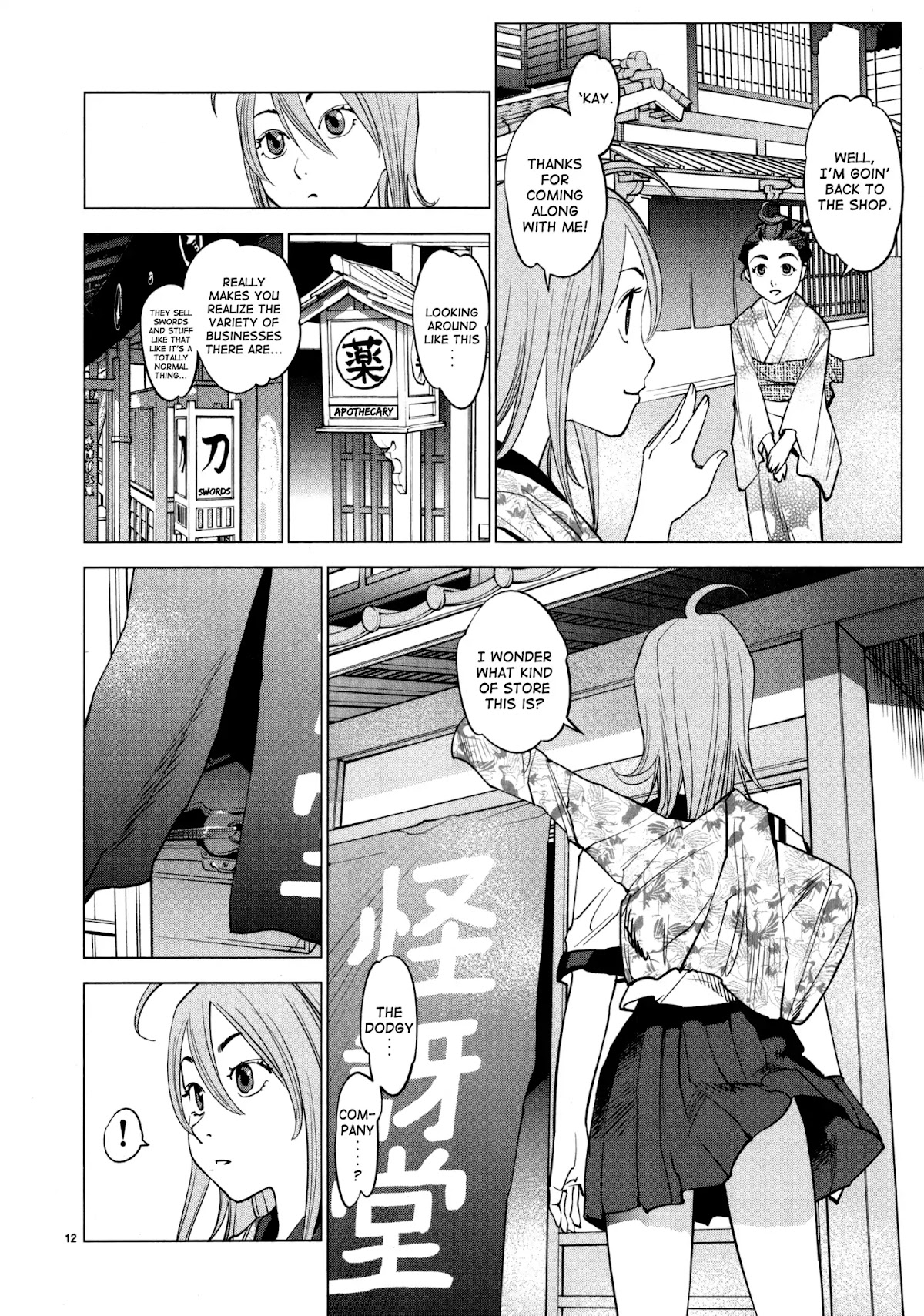 Ooedo!! Un-pluged Chapter 9 page 12 - Chapter 9