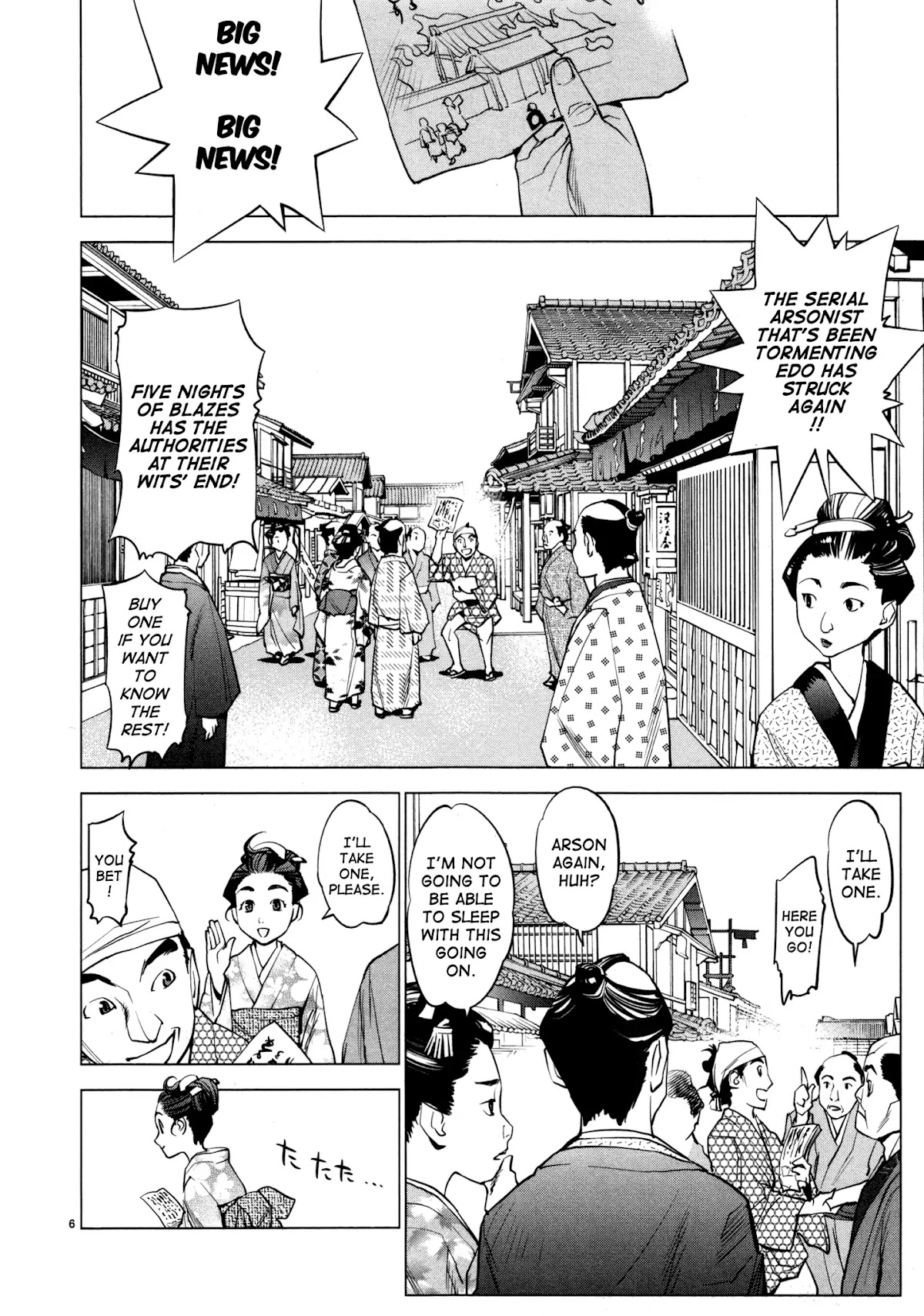 Ooedo!! Un-pluged Chapter 9 page 6 - Chapter 9