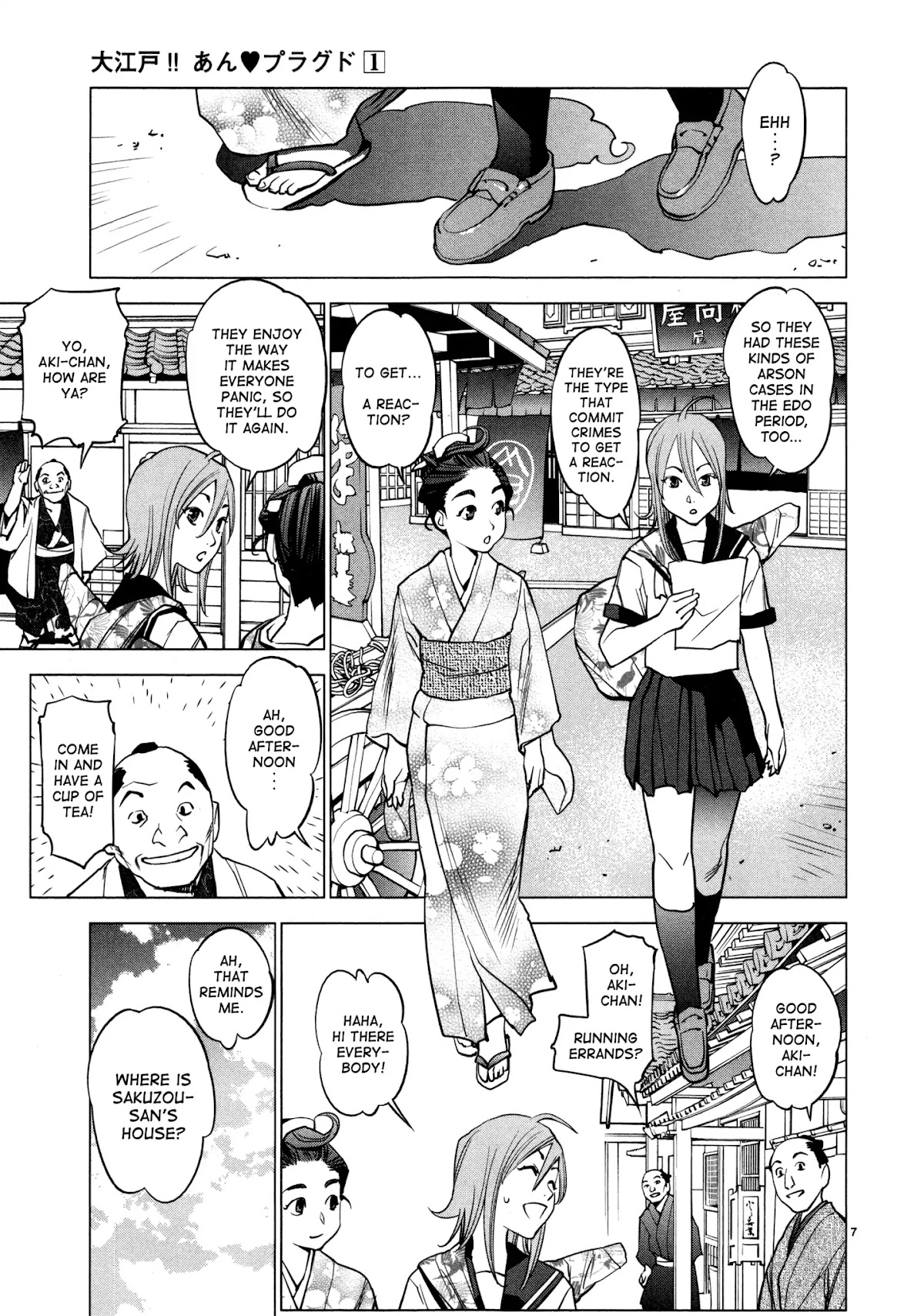 Ooedo!! Un-pluged Chapter 9 page 7 - Chapter 9