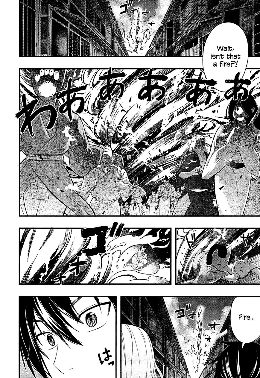 Ooedo Youkai Kawaraban Chapter 1 page 14 - Chapter 1 : Only Human