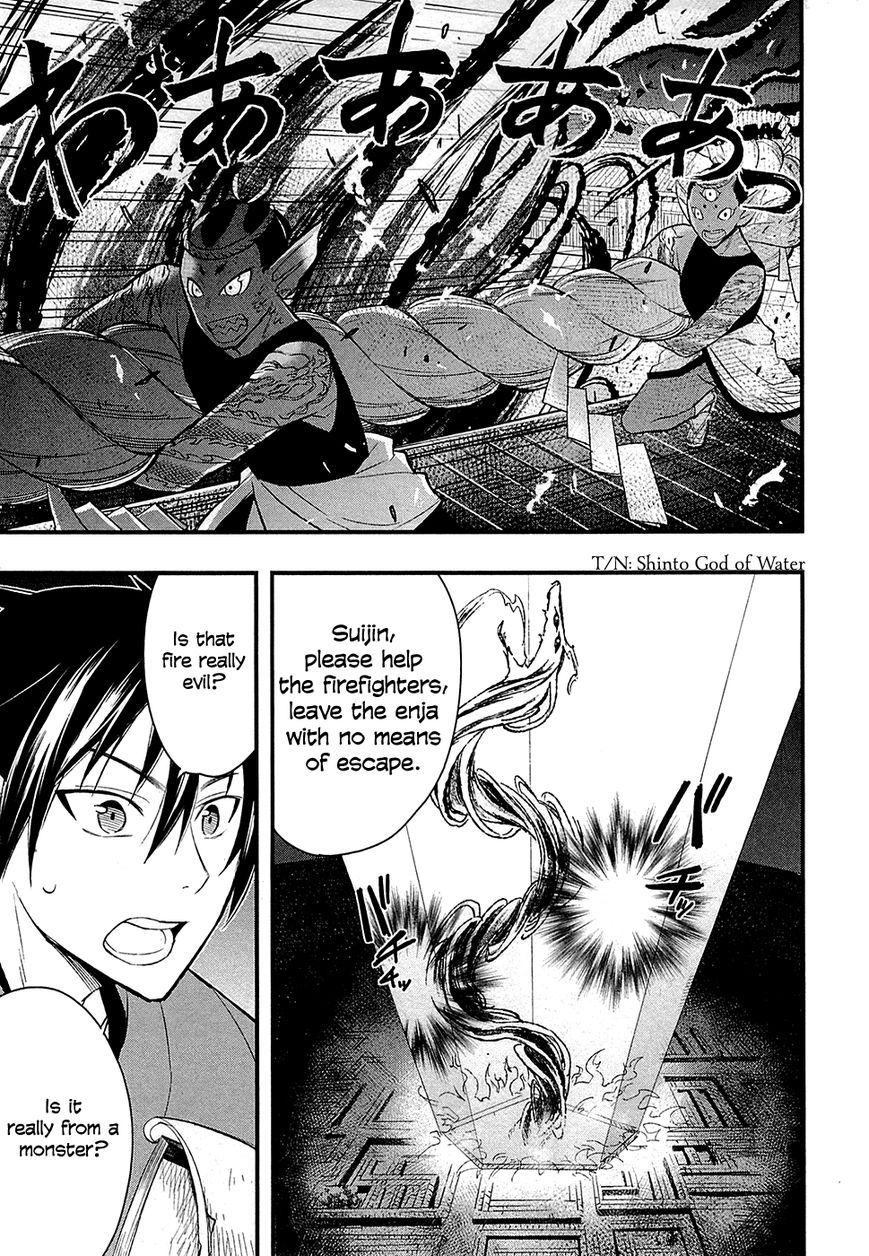 Ooedo Youkai Kawaraban Chapter 1 page 20 - Chapter 1 : Only Human