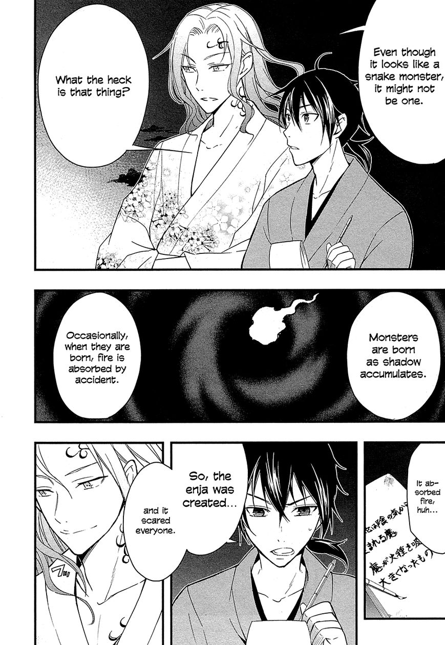 Ooedo Youkai Kawaraban Chapter 1 page 21 - Chapter 1 : Only Human
