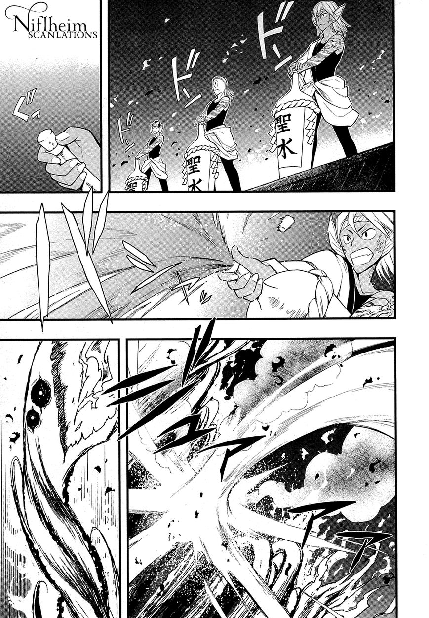 Ooedo Youkai Kawaraban Chapter 1 page 22 - Chapter 1 : Only Human