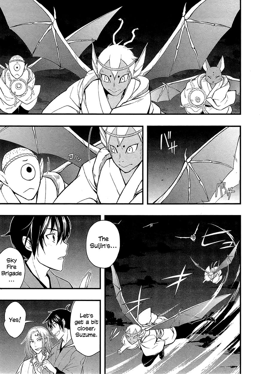 Ooedo Youkai Kawaraban Chapter 1 page 24 - Chapter 1 : Only Human