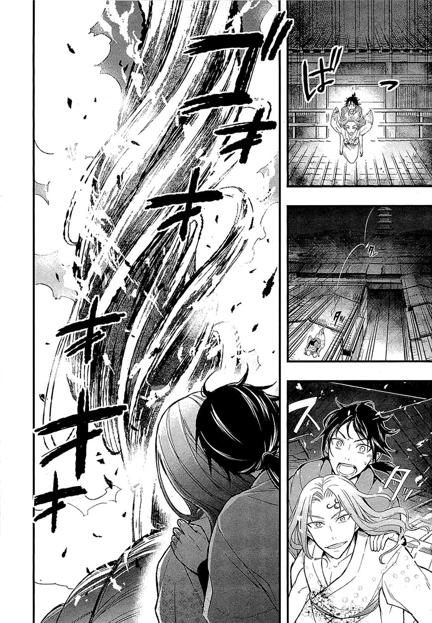 Ooedo Youkai Kawaraban Chapter 1 page 25 - Chapter 1 : Only Human