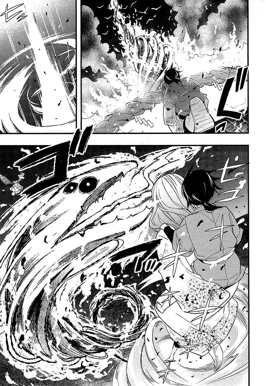 Ooedo Youkai Kawaraban Chapter 1 page 26 - Chapter 1 : Only Human
