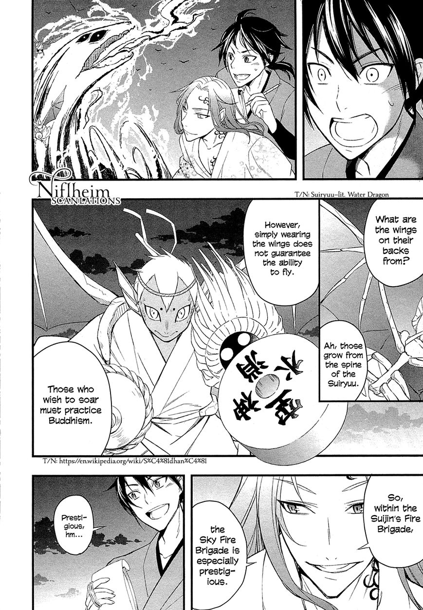 Ooedo Youkai Kawaraban Chapter 1 page 27 - Chapter 1 : Only Human
