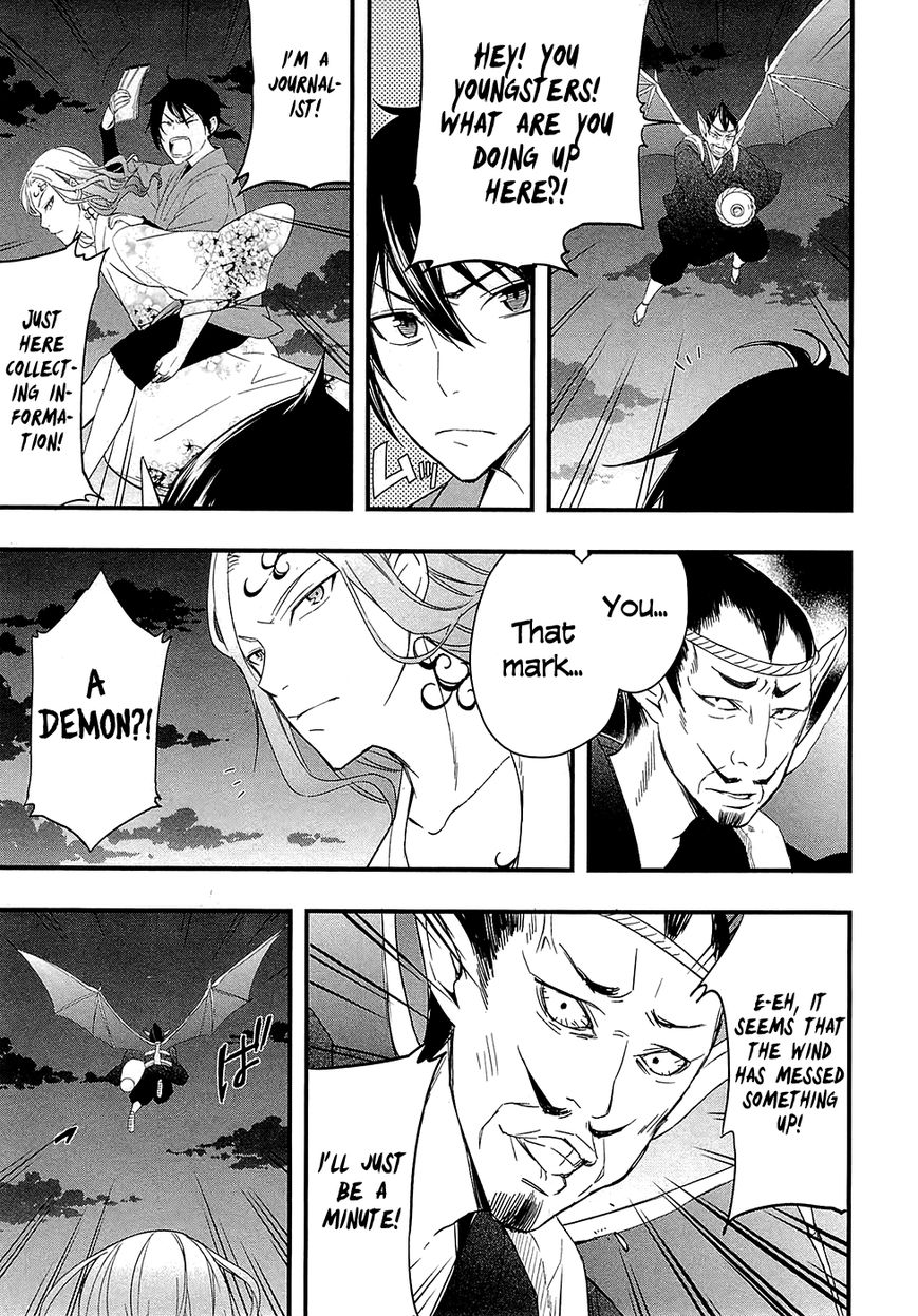 Ooedo Youkai Kawaraban Chapter 1 page 28 - Chapter 1 : Only Human