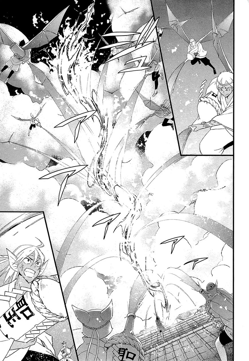 Ooedo Youkai Kawaraban Chapter 1 page 30 - Chapter 1 : Only Human
