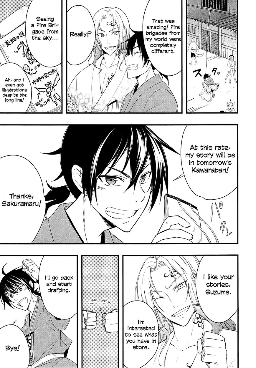 Ooedo Youkai Kawaraban Chapter 1 page 33 - Chapter 1 : Only Human