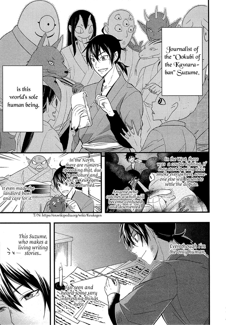 Ooedo Youkai Kawaraban Chapter 1 page 35 - Chapter 1 : Only Human