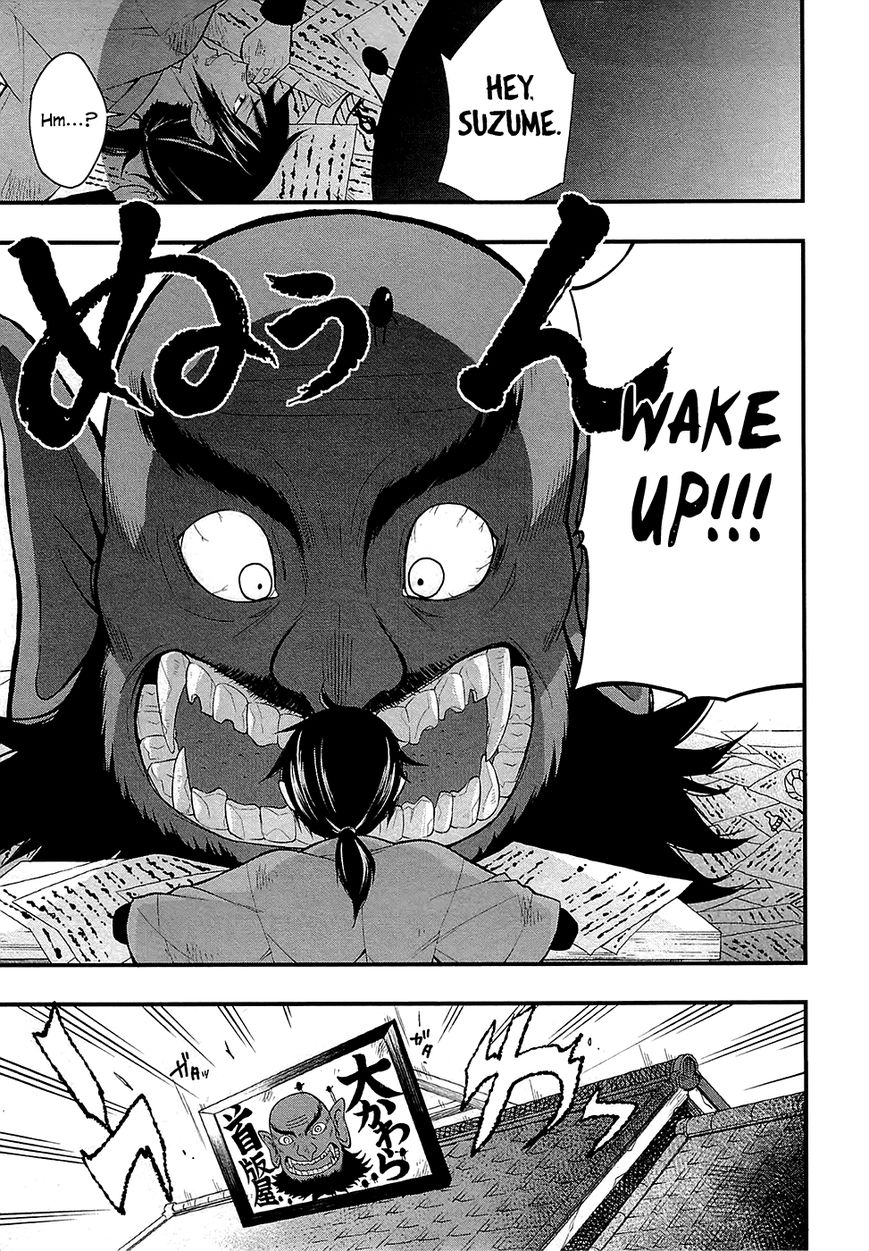 Ooedo Youkai Kawaraban Chapter 1 page 37 - Chapter 1 : Only Human