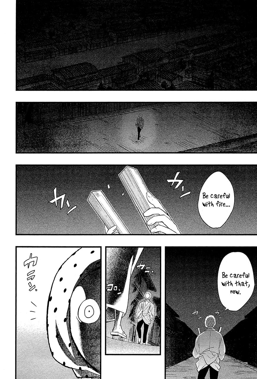 Ooedo Youkai Kawaraban Chapter 1 page 8 - Chapter 1 : Only Human