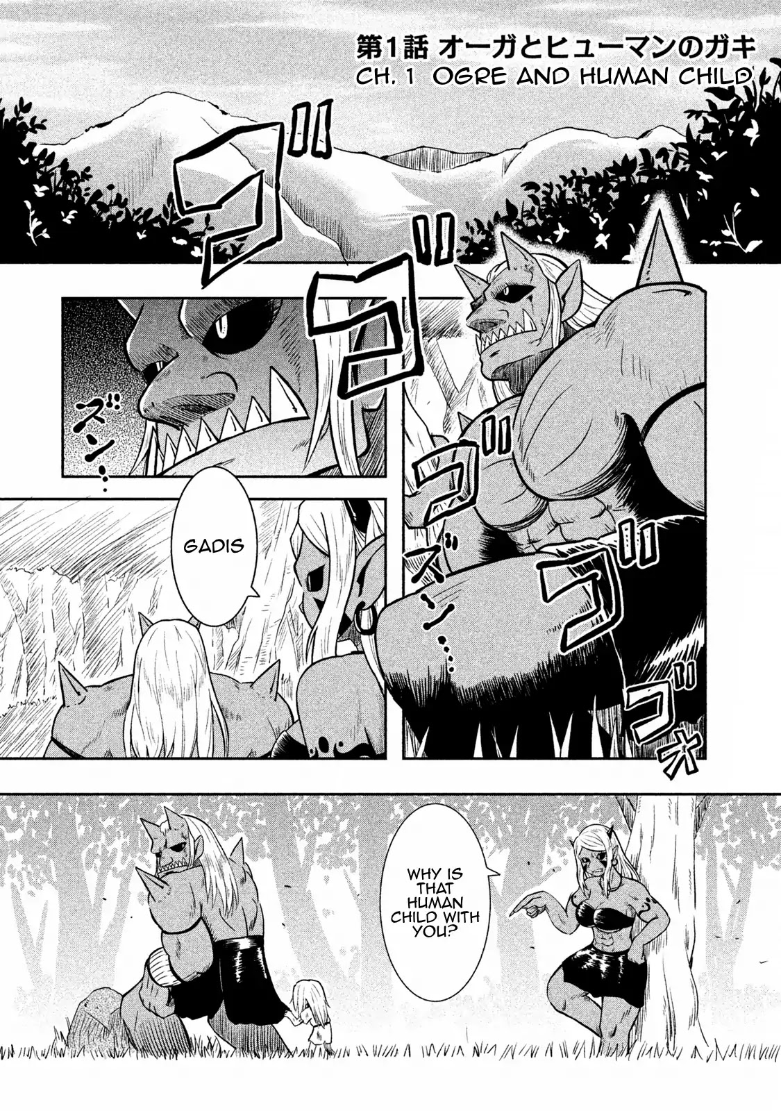 Ooga no Aniki to Doreichan Chapter 1 page 4 - Chapter 1: Ogre and Human Child